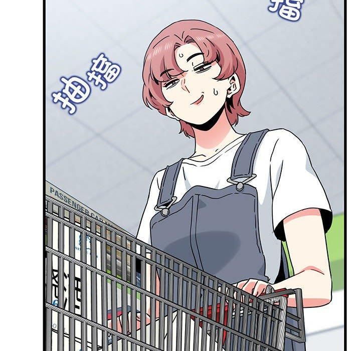 发小碰不得第44話