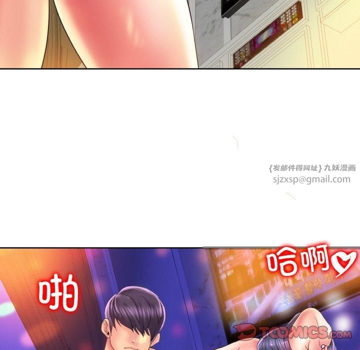 一杆入洞第45話