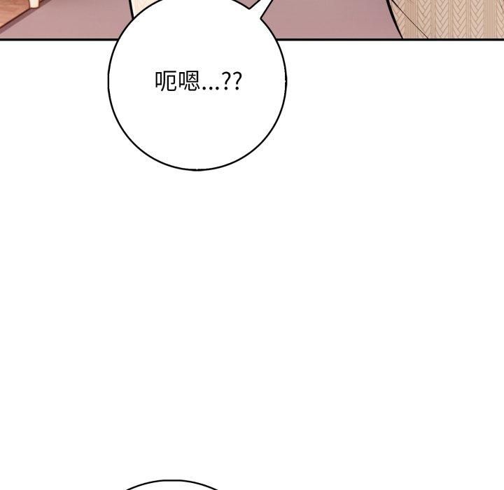 星爱别墅第7話