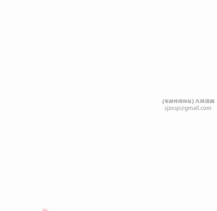 居委会的秘密第7话