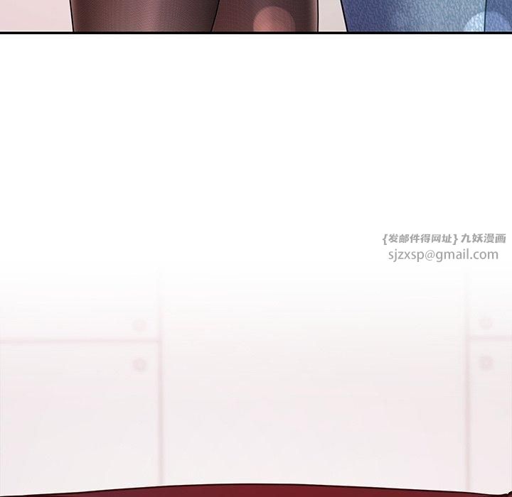 后宫之王第10話