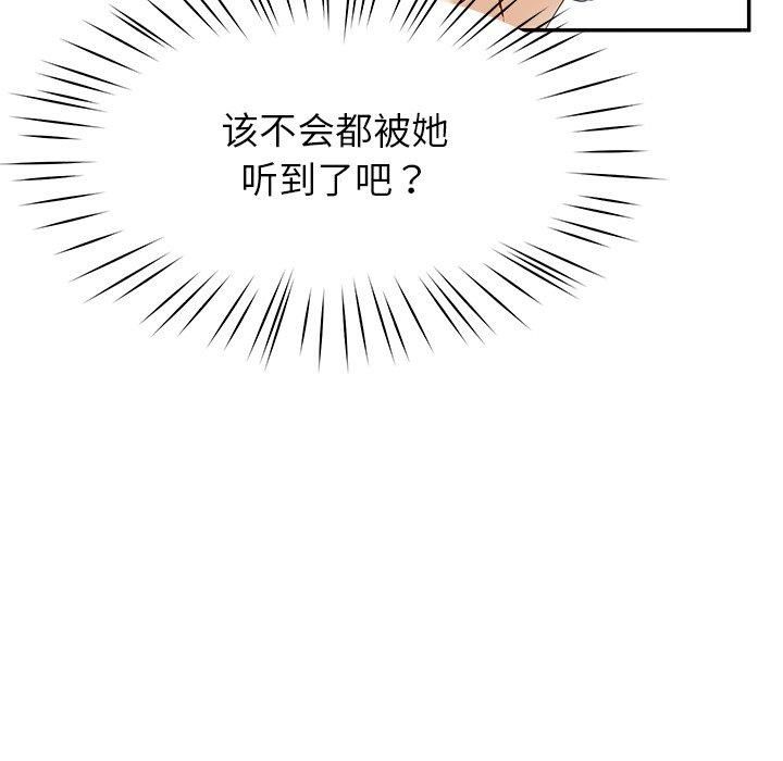 后宫之王第10話