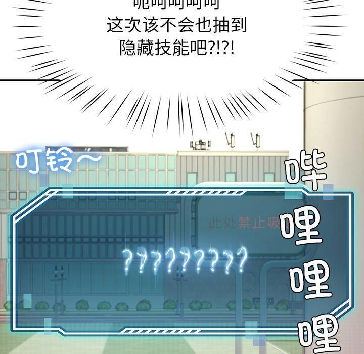 后宫之王第10话