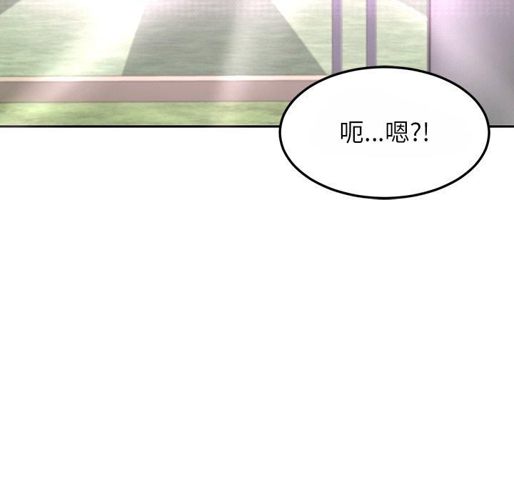 后宫之王第10話