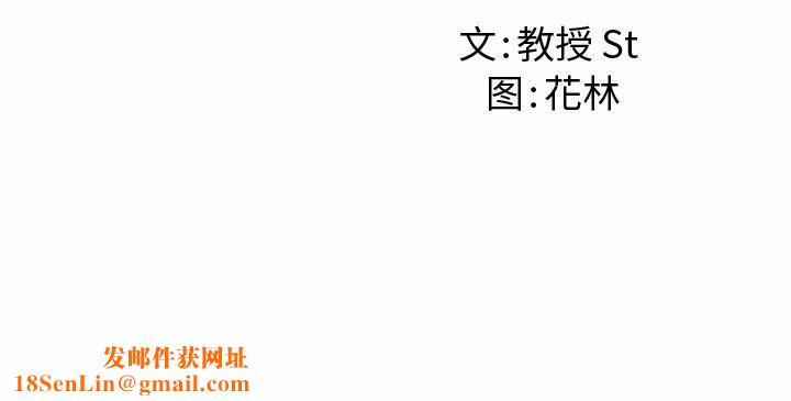 后宫之王第10話