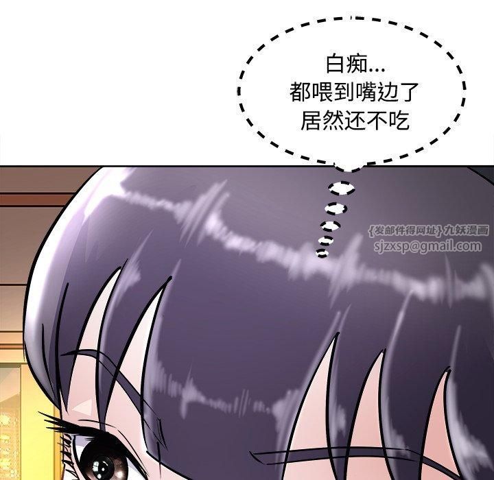 母女第21話