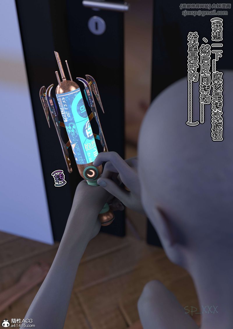 [3D]幻身外传01話