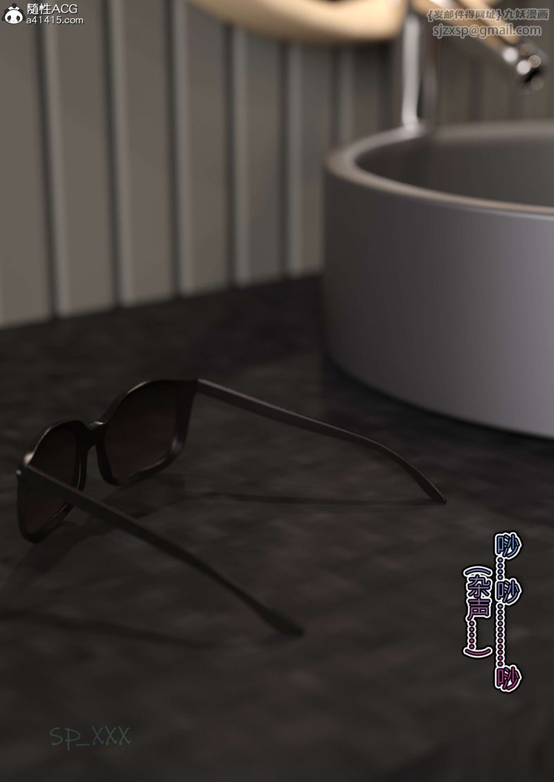 [3D]幻身外传01話