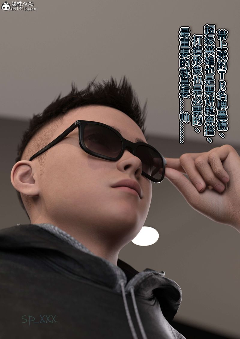 [3D]幻身外传01話