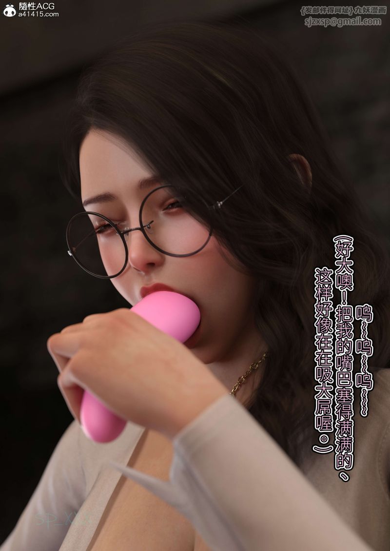 [3D]幻身外传01话