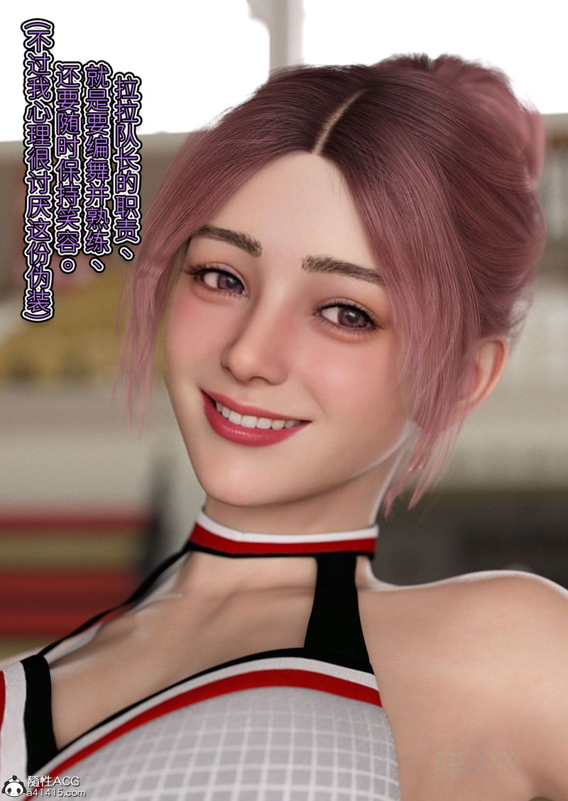 [3D]幻身外传02話