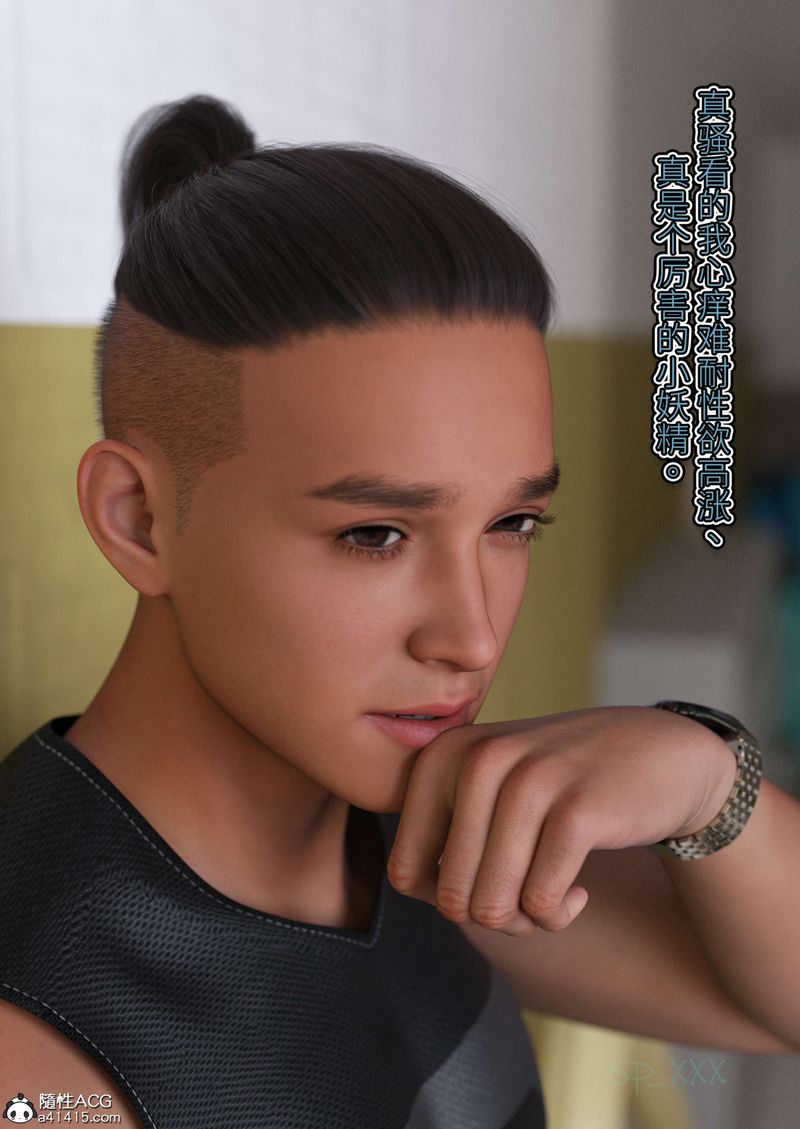 [3D]幻身外传02話