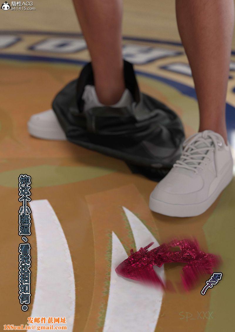 [3D]幻身外传02話