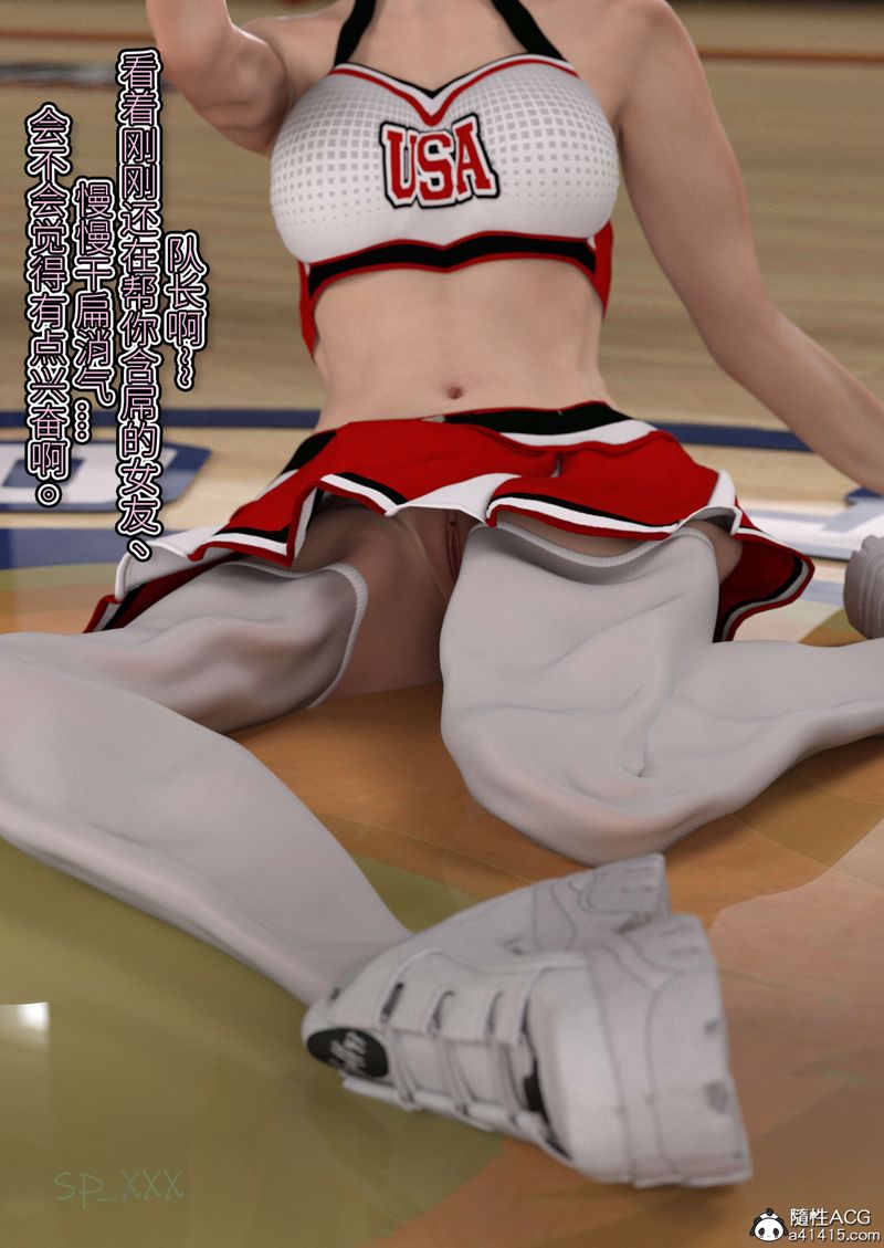 [3D]幻身外传02話