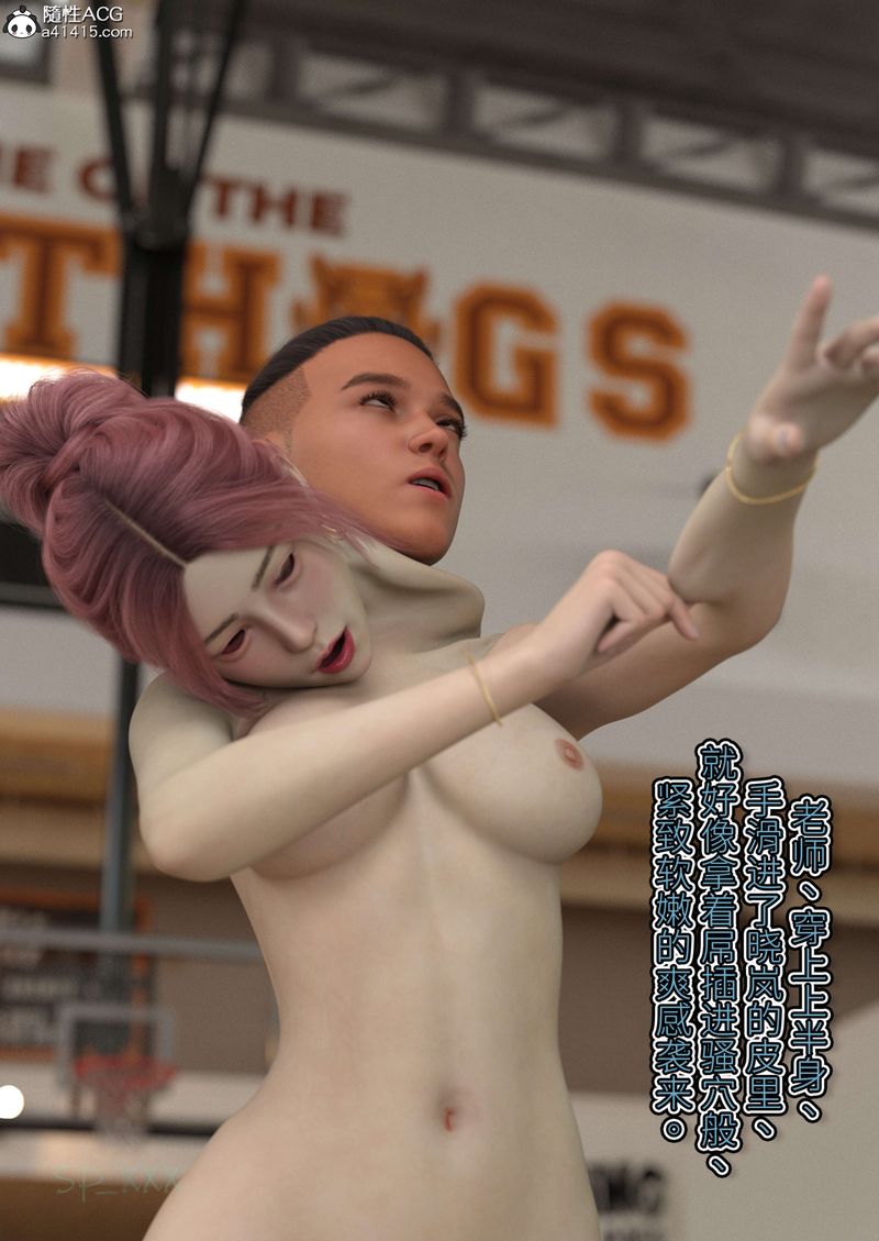 [3D]幻身外传02話