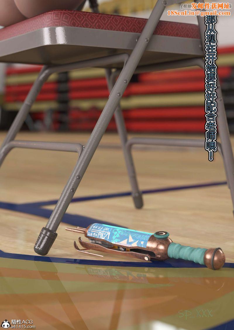 [3D]幻身外传03話