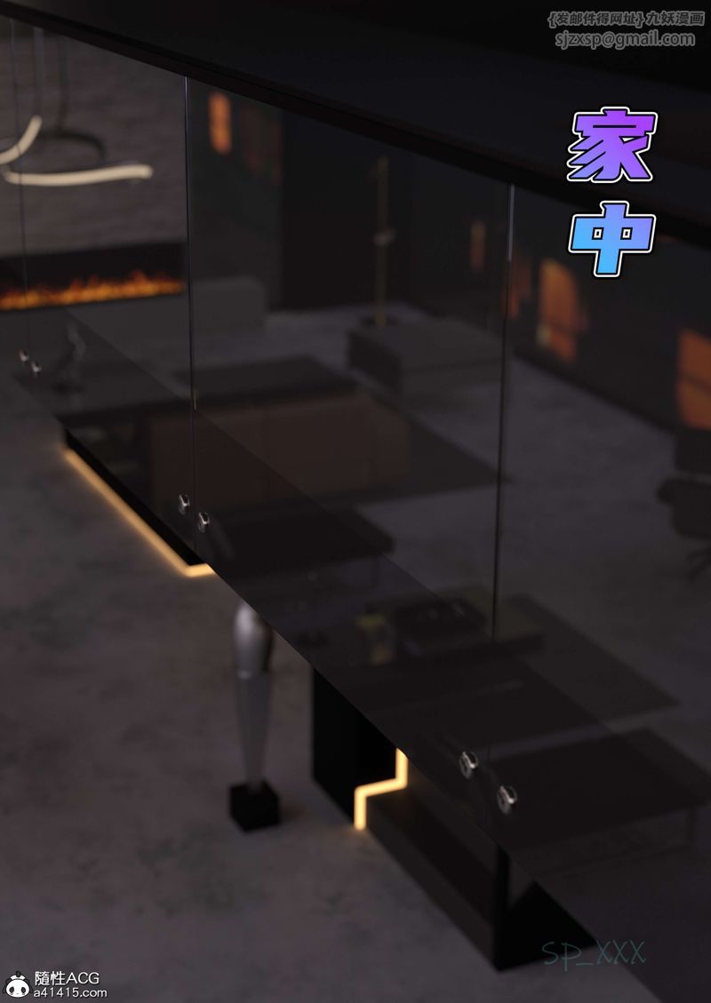 [3D]幻身外传03話