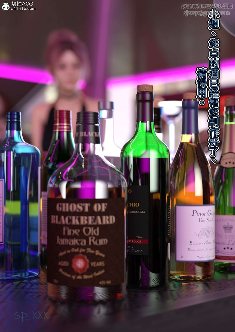 [3D]幻身外传04话