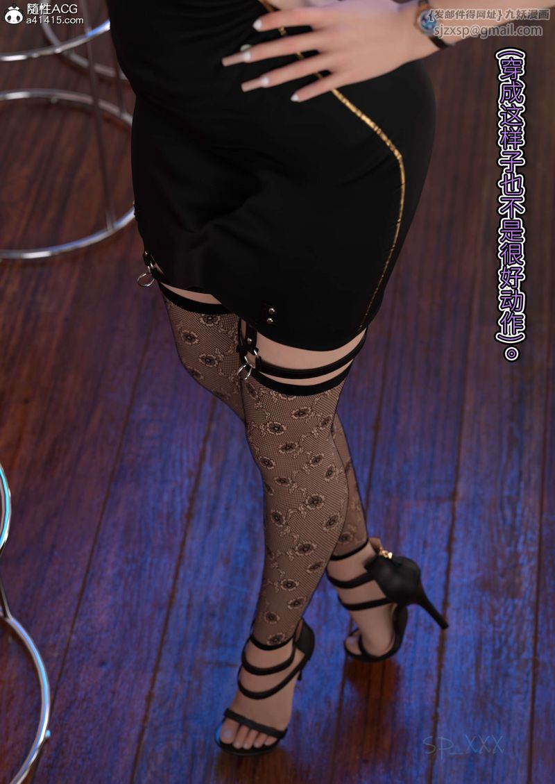 [3D]幻身外传05話