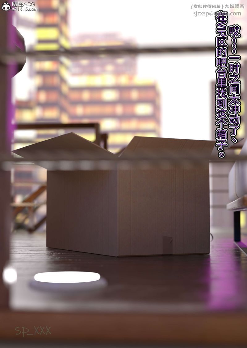 [3D]幻身外传05話