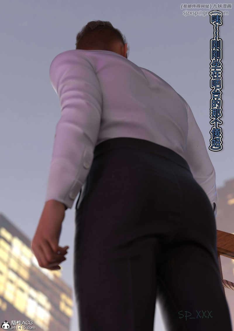 [3D]幻身外传05话