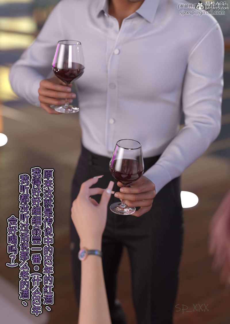 [3D]幻身外传05话