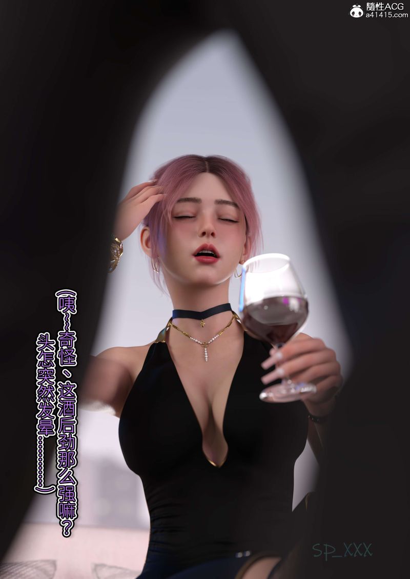 [3D]幻身外传05話