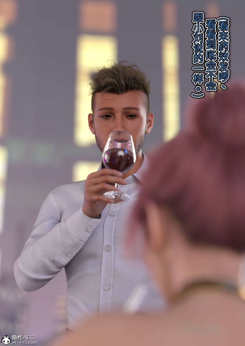 [3D]幻身外传05话