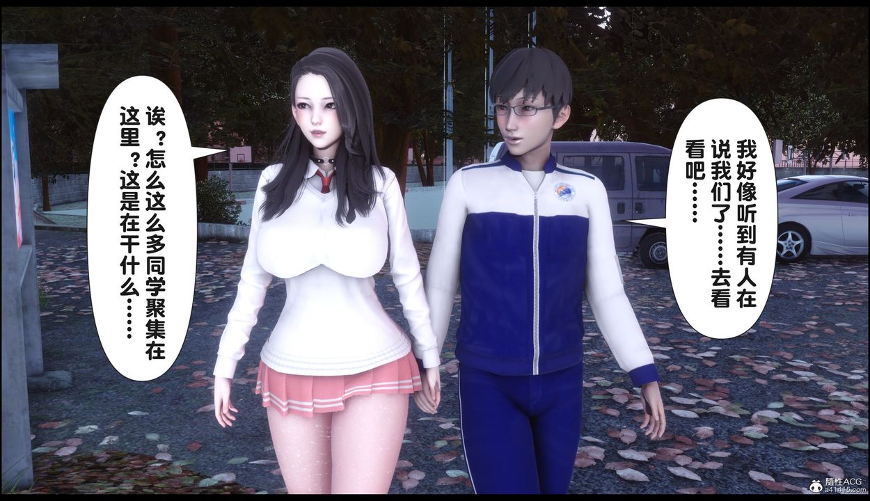 [3D]淫欲全傢第22話