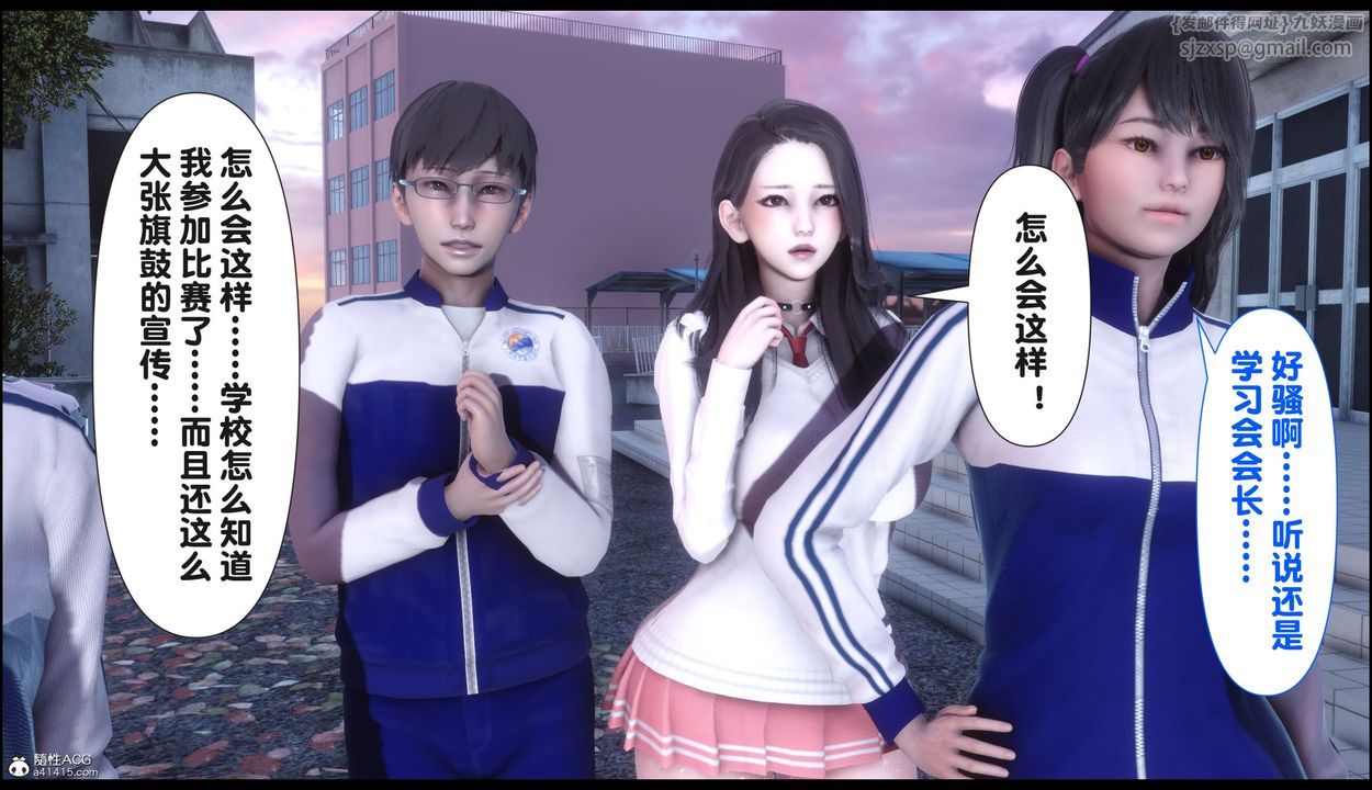 [3D]淫欲全傢第22話