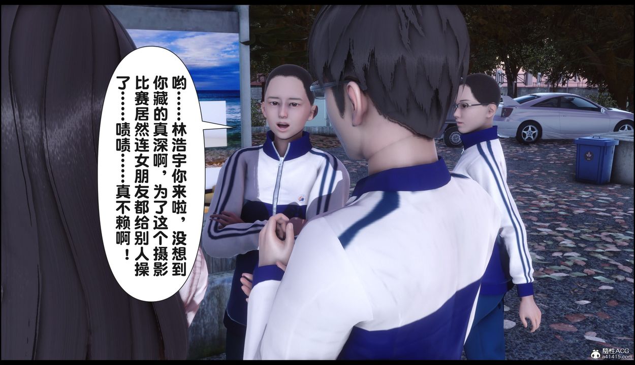 [3D]淫欲全傢第22話