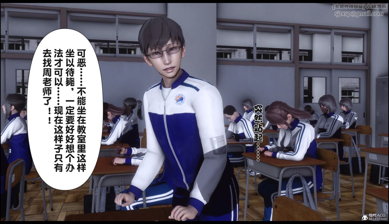 [3D]淫欲全傢第22話