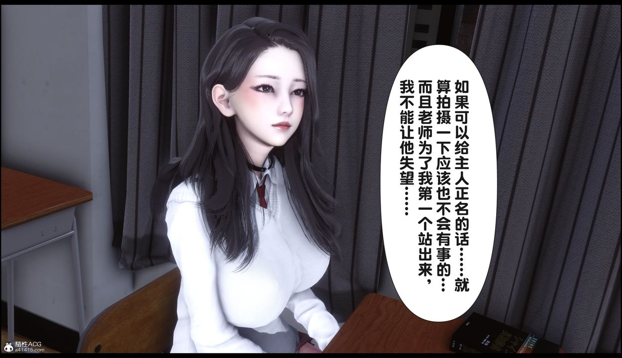 [3D]淫欲全傢第22話