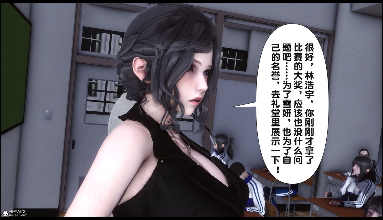 [3D]淫欲全傢第22話