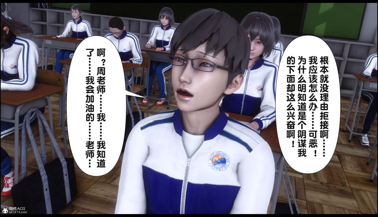 [3D]淫欲全傢第22話