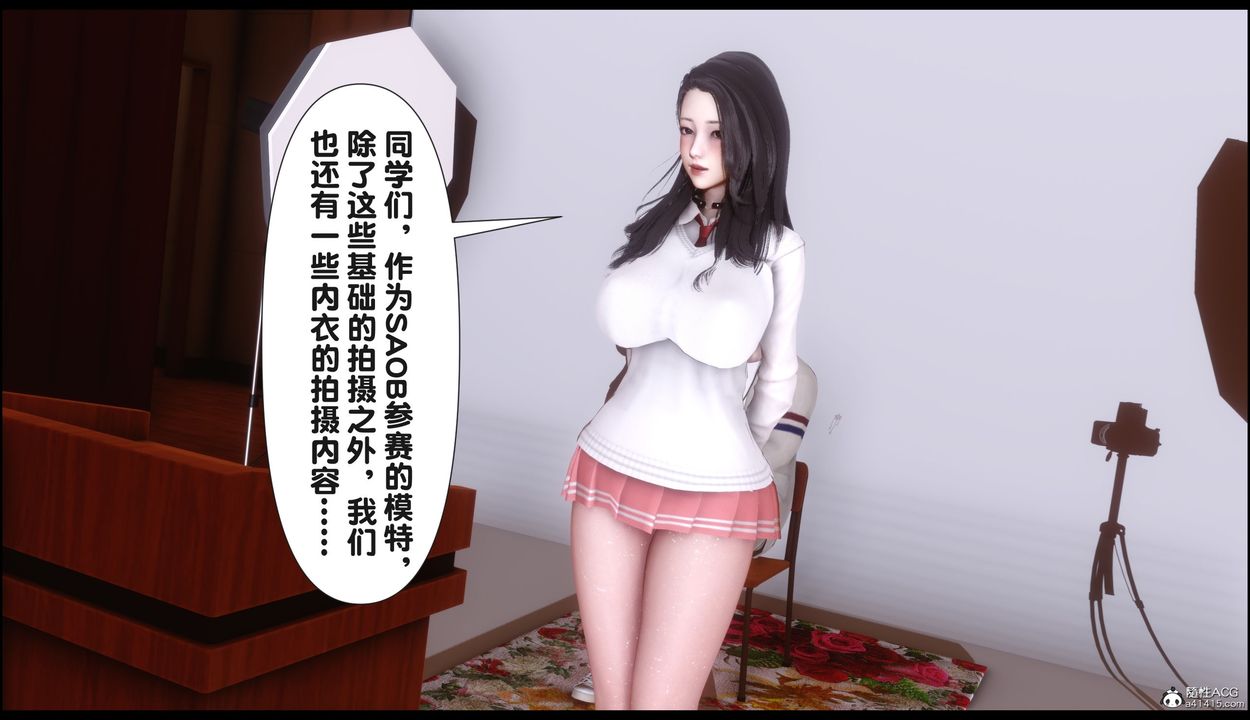 [3D]淫欲全傢第22話