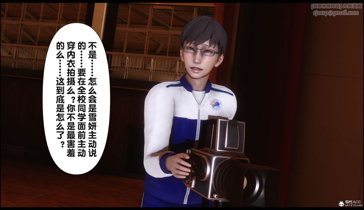 [3D]淫欲全傢第22話