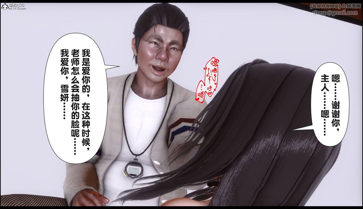 [3D]淫欲全傢第22話