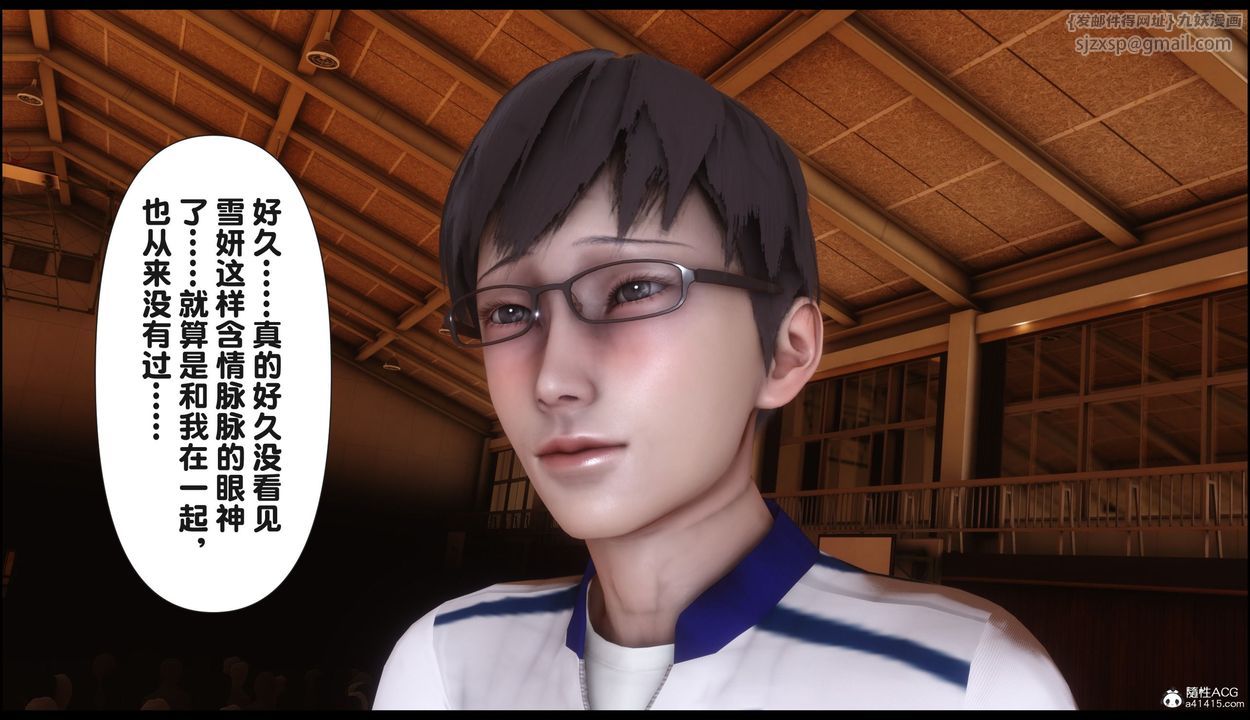 [3D]淫欲全傢第22話