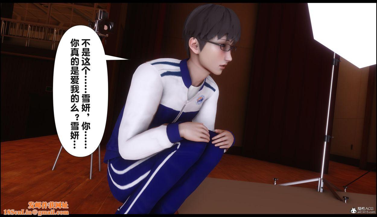 [3D]淫欲全傢第22話