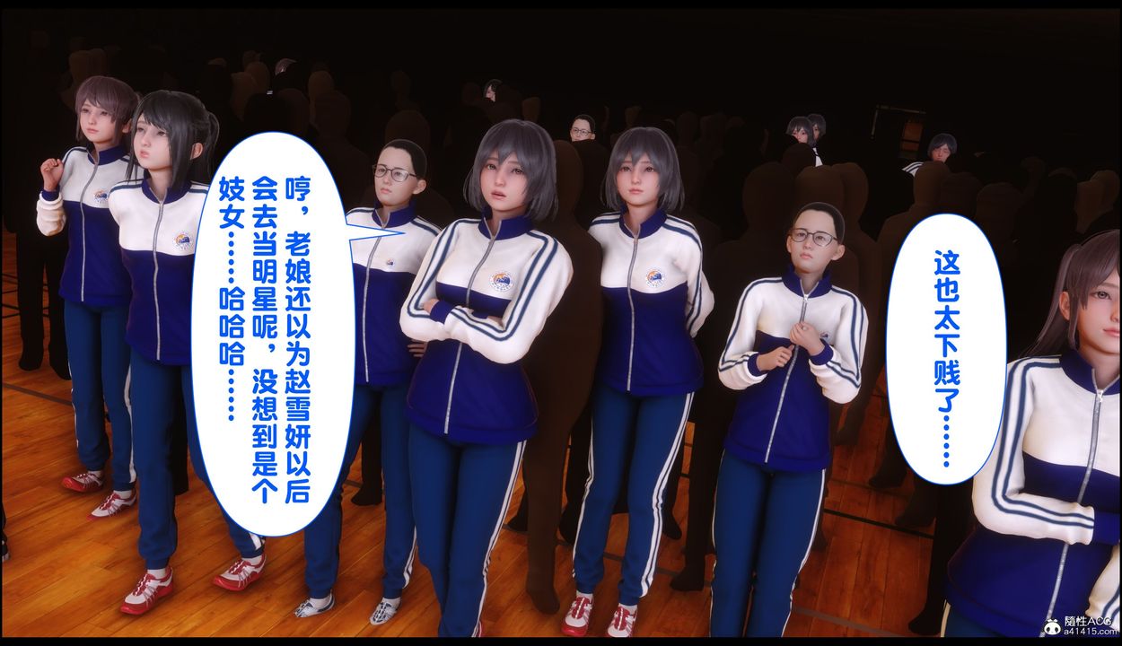 [3D]淫欲全傢第22話