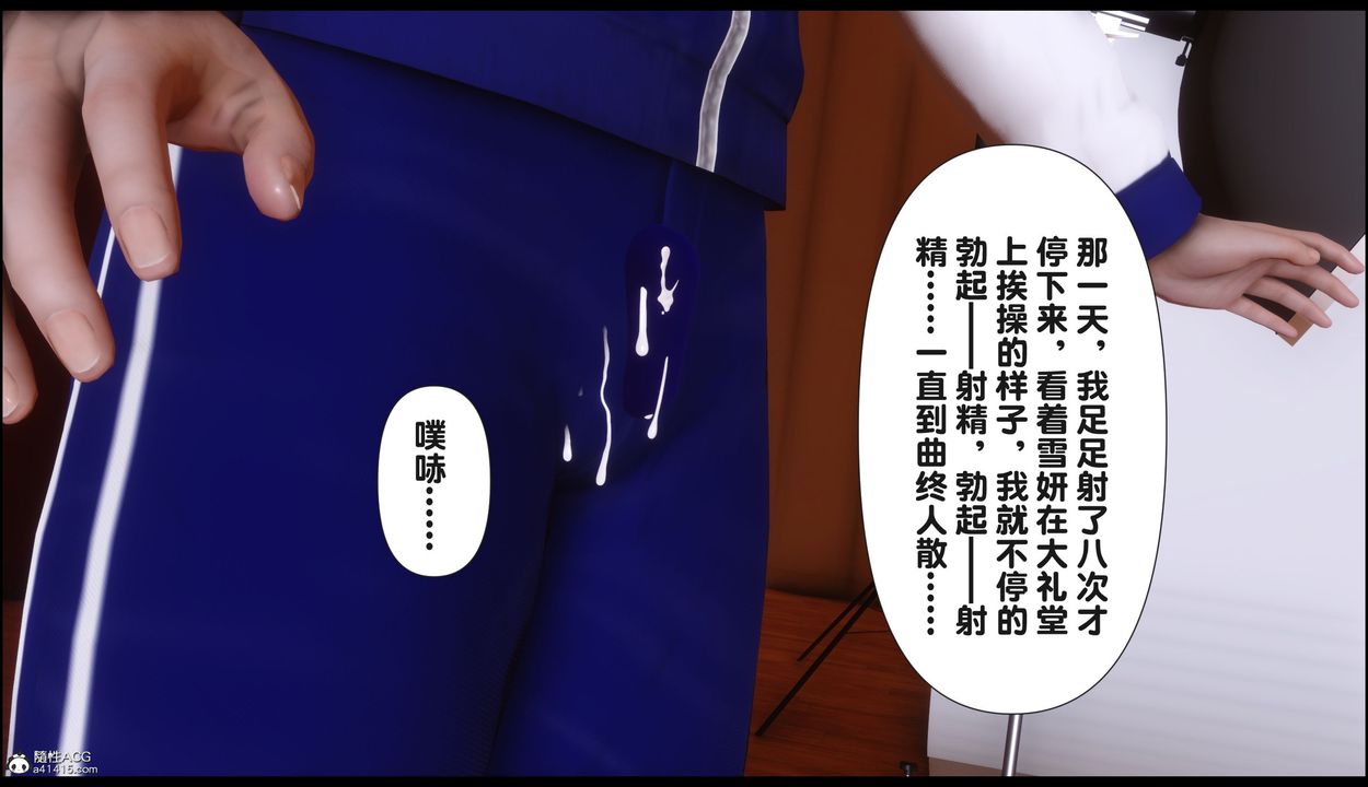 [3D]淫欲全傢第22話