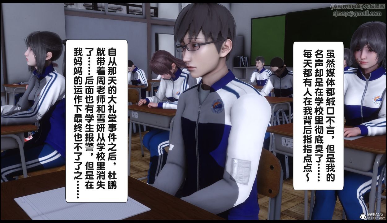 [3D]淫欲全傢第22話