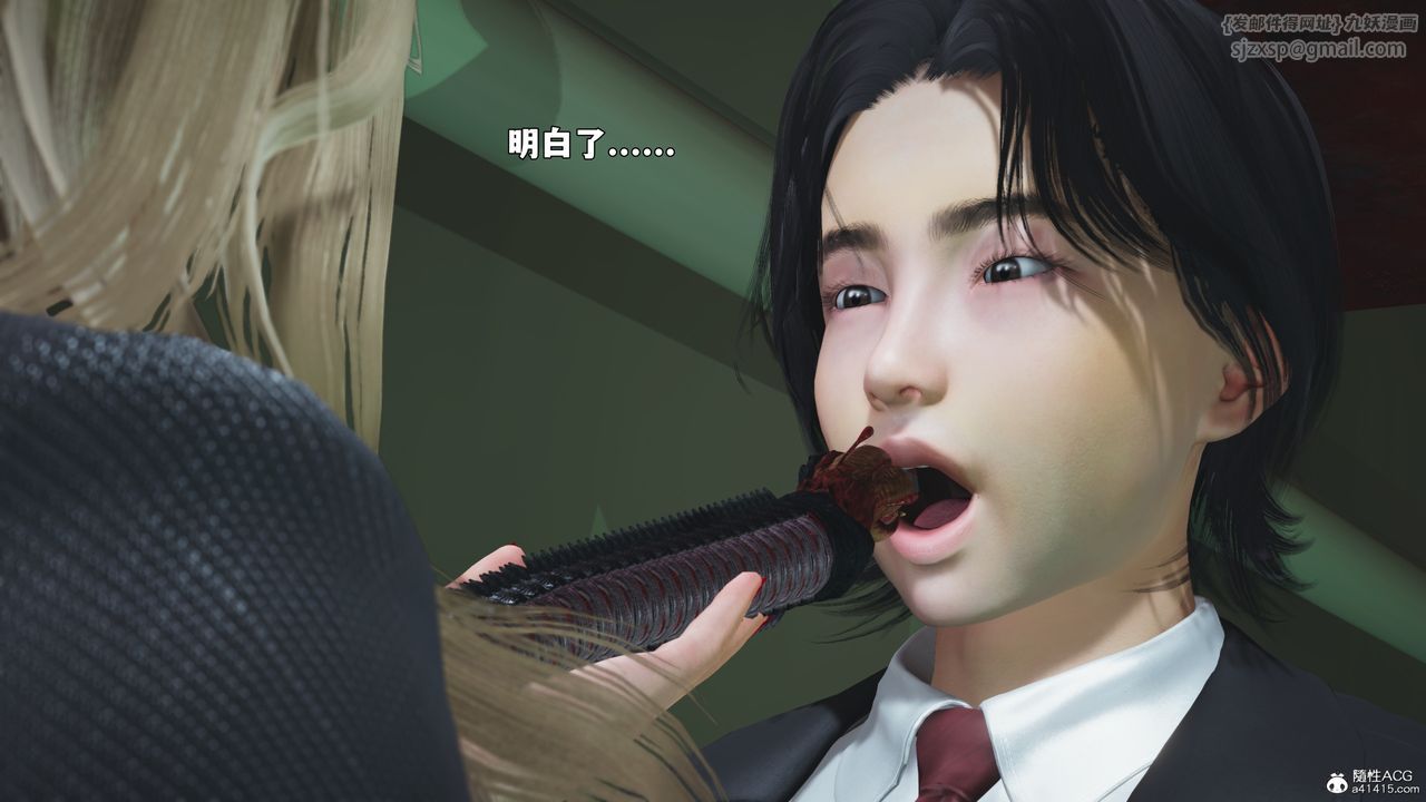 [3D]我成瞭大反派_第二季第95話