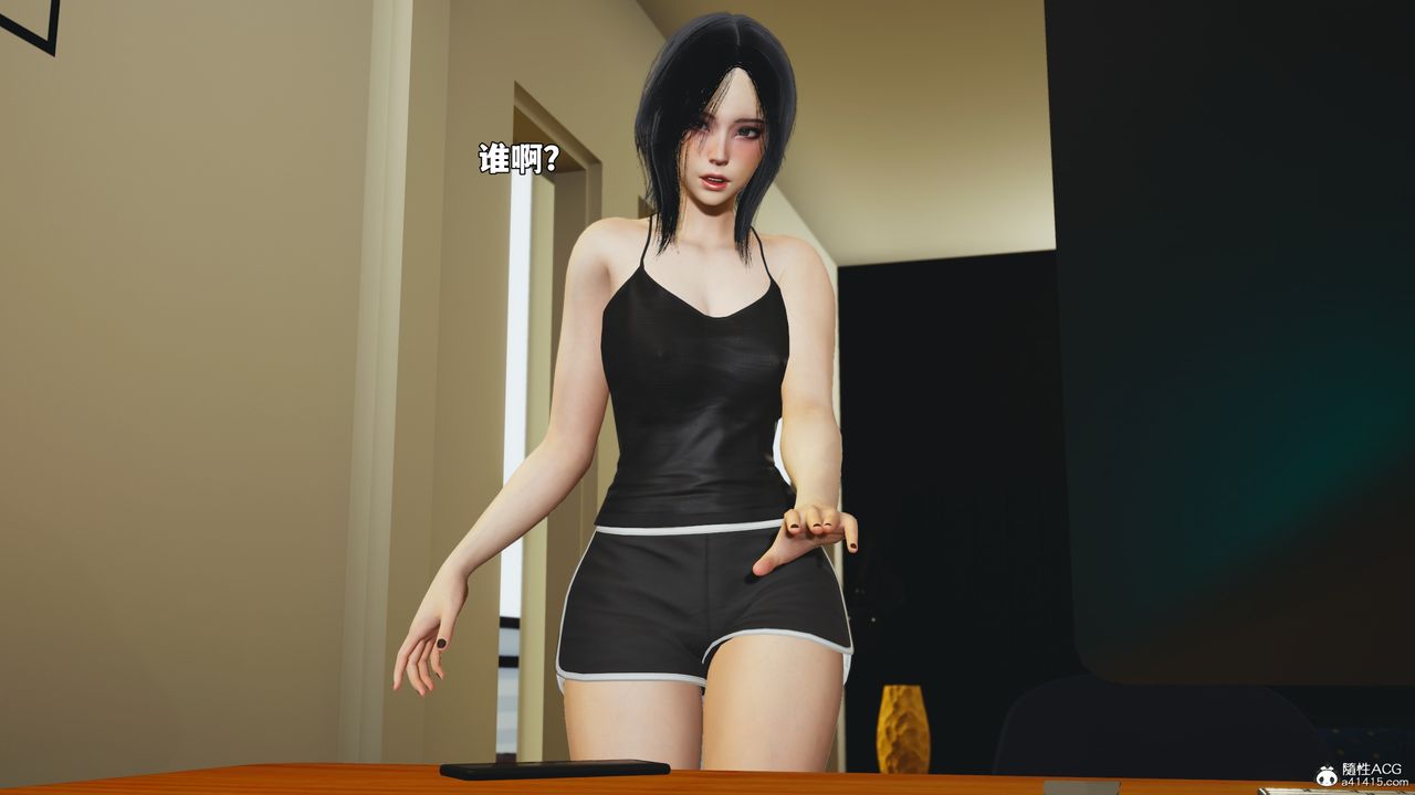 [3D]我成瞭大反派_第二季第95話