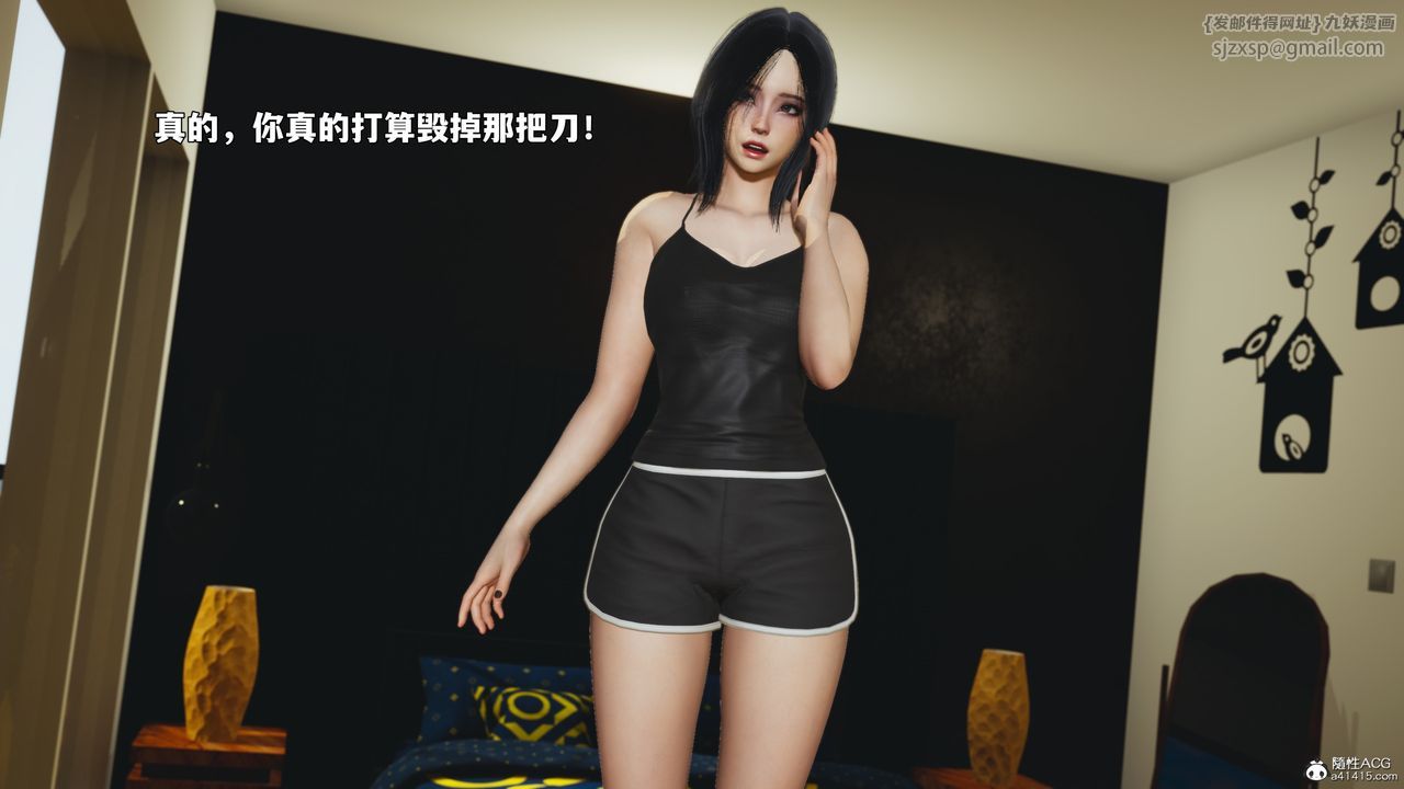 [3D]我成瞭大反派_第二季第95話