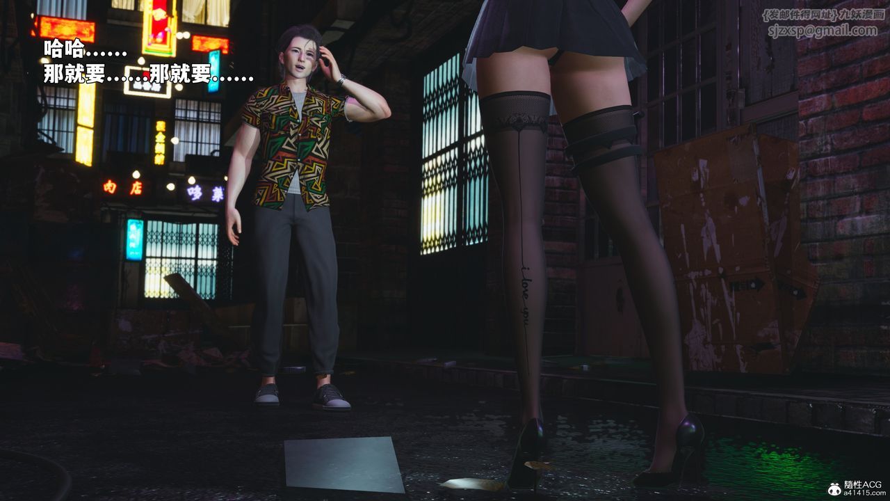 [3D]我成瞭大反派_第二季第95話