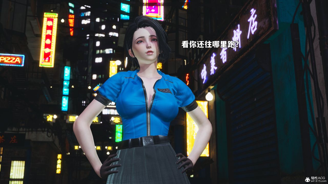 [3D]我成瞭大反派_第二季第95話