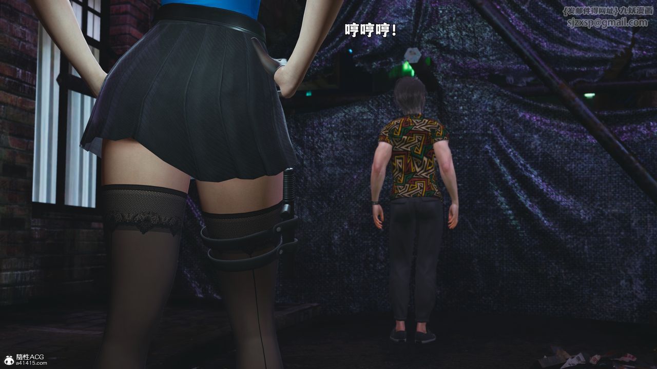 [3D]我成瞭大反派_第二季第95話