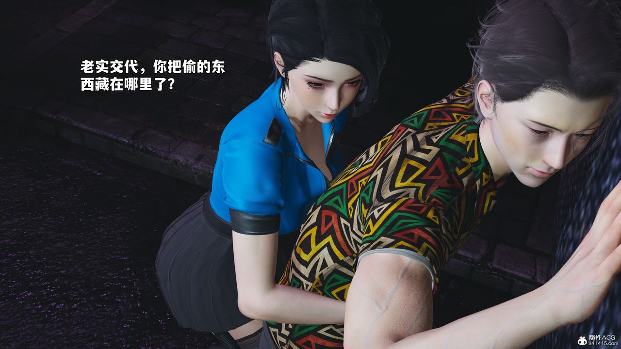 [3D]我成瞭大反派_第二季第95話